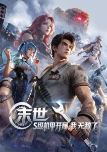 韩国神马电影 杀人回忆 影史经典